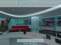 Eye Day Clinic 3D
